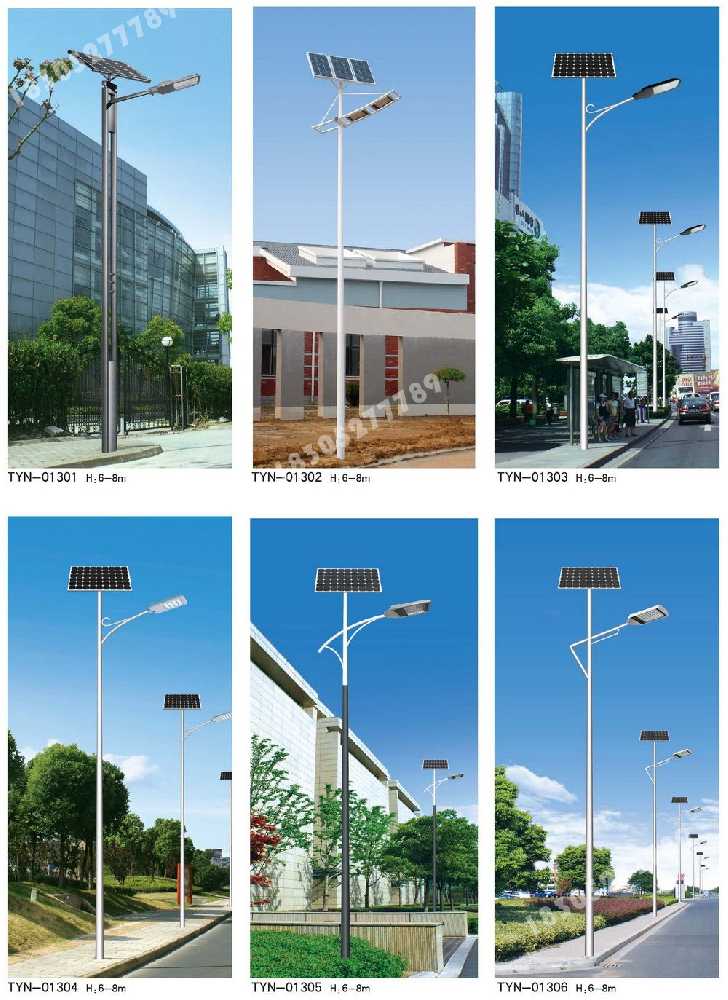 海西蒙古族藏族自治州市政道路太阳能路灯